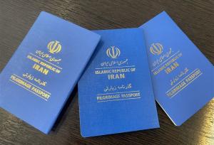 گذرنامه زیارتی سال‌های گذشته معتبر است؛ نیازی به تمدید نیست