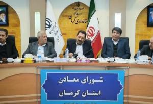 وزیر صمت در کرمان: نگاه به بخش صنعت باید بلند مدت باشد