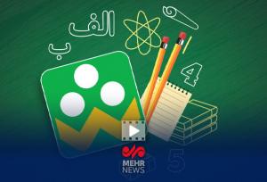 سخنگوی دولت: دولت تقویت سامانه شاد را در دستور کار دارد