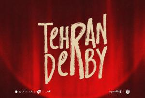 پرسپولیس در آستانه دربی بازار کری‌خوانی را داغ کرد