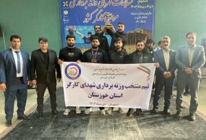 نایب‌قهرمانی خوزستان در مسابقات کارگران ایران