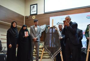 برگزاری نشست معرفی کتاب «همسفر آتش و برف» در کرمانشاه