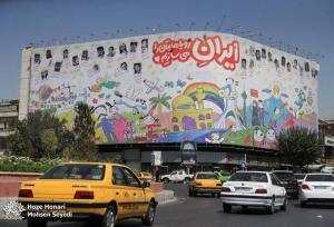 دیوارنگاره جدید میدان انقلاب جلب‌توجه کرد