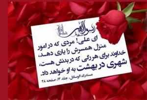 ۶ نکته کاربردی برای جلب محبت همسر در بیان امام صادق (ع)