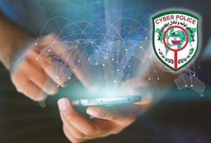هشدار پلیس فتا درباره پیام جعلی حکم قضائی