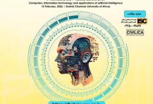 برگزاری کنفرانس‌ بین‌المللی کامپیوترو کنفرانس ملی کامپیوتر و کاربردهای هوش مصنوعی در اهواز