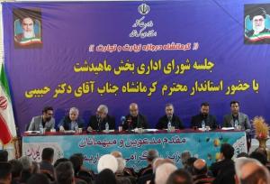 استاندار کرمانشاه: با حضور مردم هر کاری شدنی است/ ساماندهی کاروانسرای ماهیدشت را پیگیری خواهم کرد