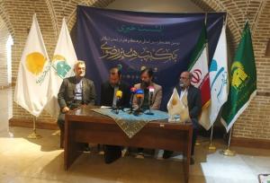 کنگره مکتب هنر رضوی 22 و 23 آذر در مشهد برگزار می‌شود