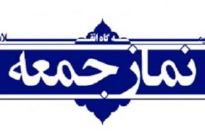 امام جمعه موقت بجنورد: دانشجویان در میدان جناح‌های سیاسی نقش ایفا نکنند