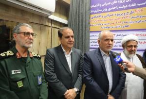 افتتاح یا کلنگ‌زنی ۴۱۶ طرح عمرانی در ایلام