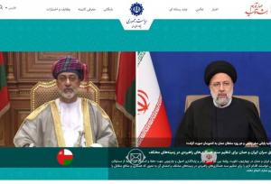 هک سایت ریاست‌جمهوری صحت ندارد