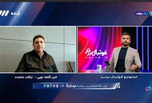 قلعه‌نویی بعد از قرعه‌کشی دل از آمریکا نمی‌کَند!