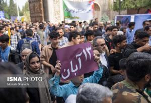 موج خروشان مازندرانی‌ها در یوم‌الله ۱۳ آبان