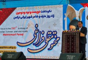 استاندار گلستان: بزرگداشت مشاهیر، گام بلند فرهنگی برای وحدت ملی است