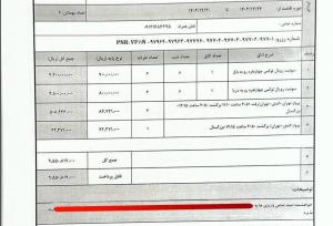 امیرحسین ثابتی علیه وزیر راه سند جدید رو کرد