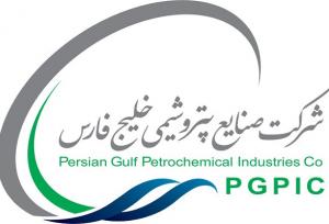 اطلاعیه گروه صنایع پتروشیمی خلیج فارس در پی شهادت جمعی از هم‌میهنان