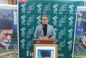 چهل و چهارمین جشنواره فیلم فجر در لرستان آغاز شد