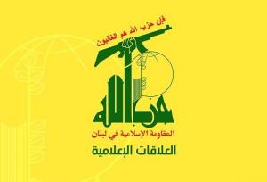 حزب الله لبنان: دشمن صهیونیستی نیز در یمن به سرنوشت آمریکا دچار می شود