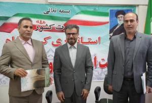 مدیرکل امور اتباع و مهاجرین خارجی استانداری کرمانشاه معارفه شد