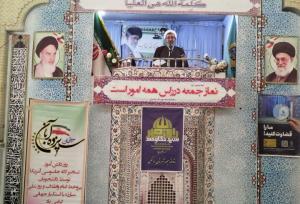 امینی: اسلام ناب و فرهنگ غنی ایرانی بزرگ‌ترین پشتوانه است