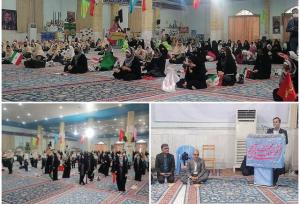 اجتماع هیئت‌های دانش‌آموزی مدارس زابل در مصلی المهدی