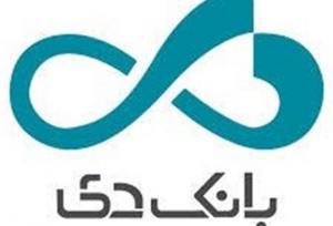 ادعای پرداخت شدن حقوق نجومی و وام 4.5 میلیارد تومانی اشتباه است