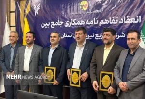 همکاری صنعت برق و دانشگاه آزاد اسلامی تهران گسترش می‌یابد