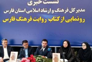 تعیین تکلیف تالار مرکزی شیراز در قالب طرح مولدسازی/ مستندسازی املاک فرهنگی فارس