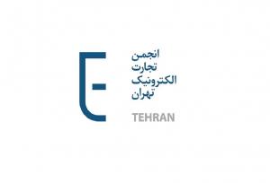 توضیحات کمیسیون سلامت دیجیتال انجمن تجارت الکترونیک درخصوص ادعاهای مطرح‌شده از سوی انجمن داروسازان کشور درباره دارورسانی آنلاین