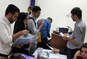 اولویت پرداخت وام ضروری؛ آغاز ثبت نام وام های ضروری و شهریه از ۱۳ آذر