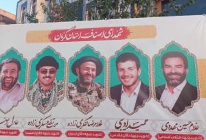 اجلاسیه ۴۷۰ شهید اصناف کرمان و ۳۵ شهید مدافع حرم کشور برگزار می‌شود