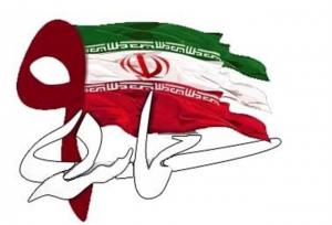 نماینده مجلس: حماسه ۹ دی نشانه بلوغ سیاسی و وفاداری ملت ایران است