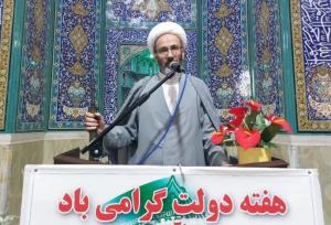 اتحاد و حمایت از دولت اولویت امروز کشور است