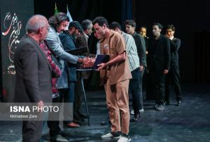سی‌وپنجمین جشنواره تئاتر خراسان رضوی، برگزیدگان خود را شناخت