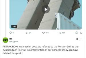 شبکه روسی از ایران عذرخواهی کرد