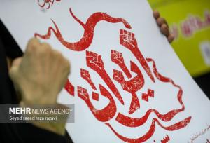 یادواره پنج شهید اقتدار جنگ ۱۲ روزه در فومن برگزار می‌شود