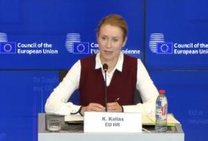 اتحادیه اروپا درباره اعتراضات ایران بیانیه صادر کرد