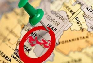 تحریم جدید انگلیس علیه یک فرد و چهار نهاد ایرانی