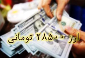 سهم ۳۰۰ میلیون دلاری ۱۰ شرکت برتر دارویی از ارز ترجیحی در شش ماهه اول ۱۴۰۴