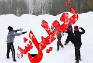 مدارس ابتدایی و متوسطه اول نوبت صبح مشهد فردا غیرحضوری شد