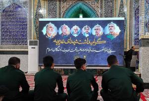 برگزاری مراسم گرامیداشت شهدای اقتدار ایران در زاهدان