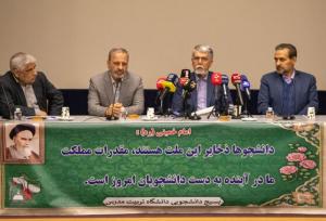 مشکلات سلف و خوابگاه تمام ماجرا نیست؛ دانشجو باید ایده‌ساز باشد