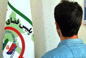 استرداد ۱۵ میلیاردی وجوه کلاهبرداری به حساب مالباخته محمودآبادی