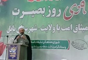 فتنه غربالگری کسانی است که نقاب به چهره دارند