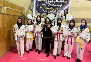 درخشش تکواندوکاران آستارایی در مسابقات قهرمانی آزاد بانوان گیلان