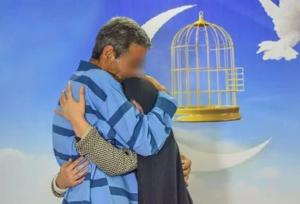 آزادی ۸۰ زندانی کهگیلویه و بویراحمد همزمان با ولادت حضرت زینب(س)