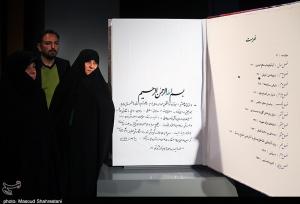 راز موفقیت این "کتاب شگفتی‌ساز"