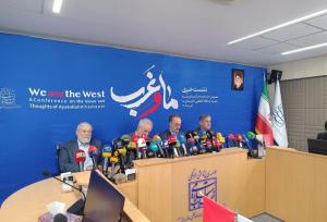 برگزاری نشست خبری همایش «ما و غرب» در اندیشه‌های مقام معظم رهبری