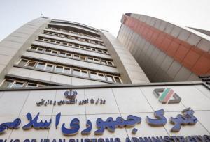 ۱۰ عامل رسوب کالا در مبادی ورودی به روایت گمرک