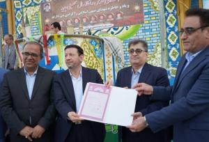 نخبگان علمی و برگزیدگان کنکور در بوشهر تجلیل شدند